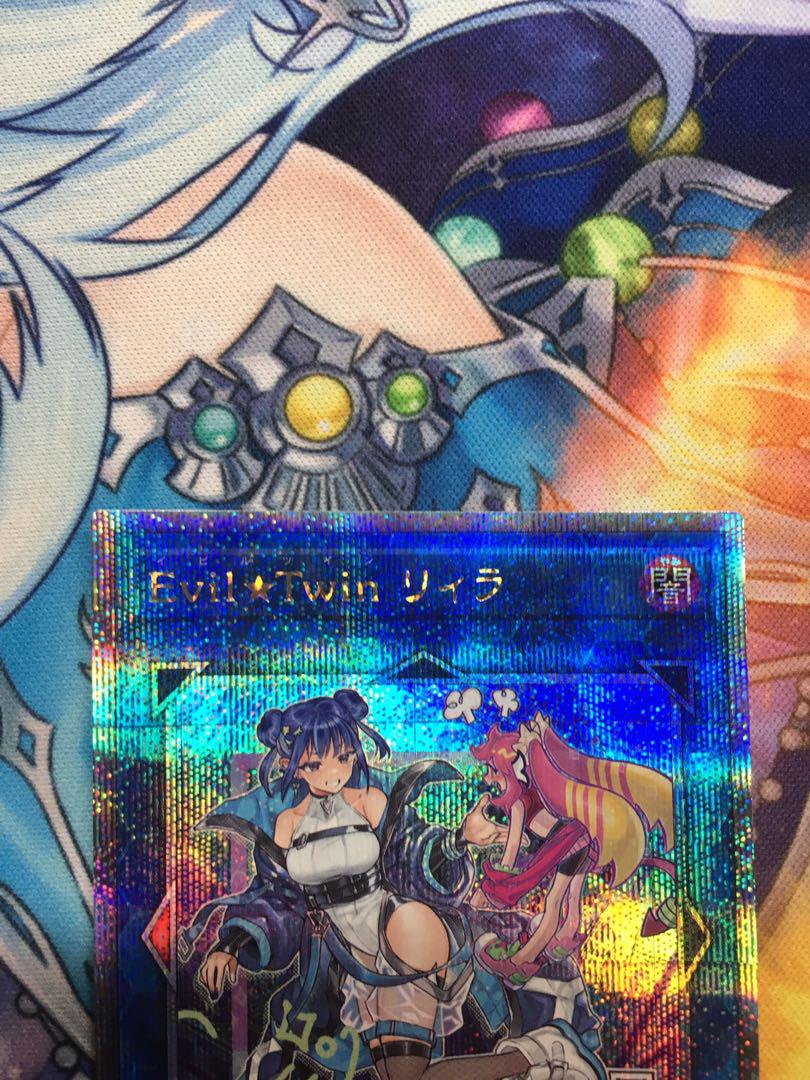 遊戯王アートコレクション絵違いEvil⭐︎Twin リィラ　25th Evil☆Twin リィラ 絵違い 25thシークレット クオシク 遊戯王