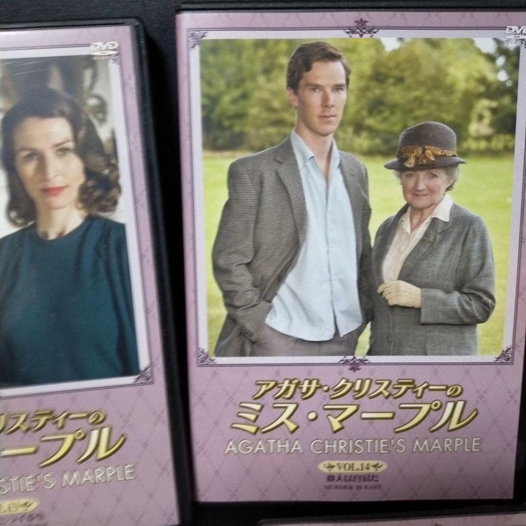 アガサ・クリスティーのミス・マープル DVD-BOX 4〈4枚組〉