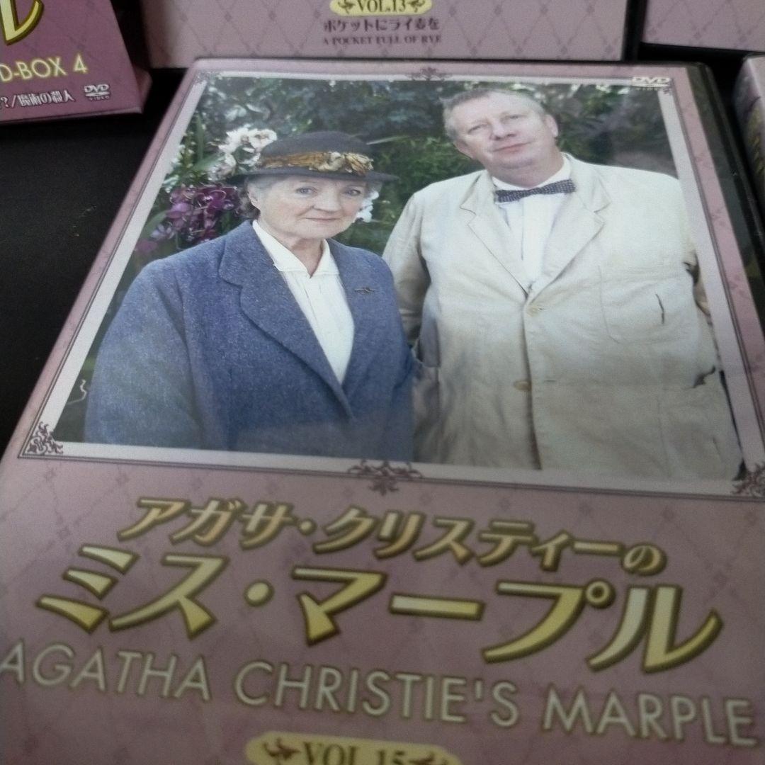 アガサ・クリスティーのミス・マープル DVD-BOX 4〈4枚組〉
