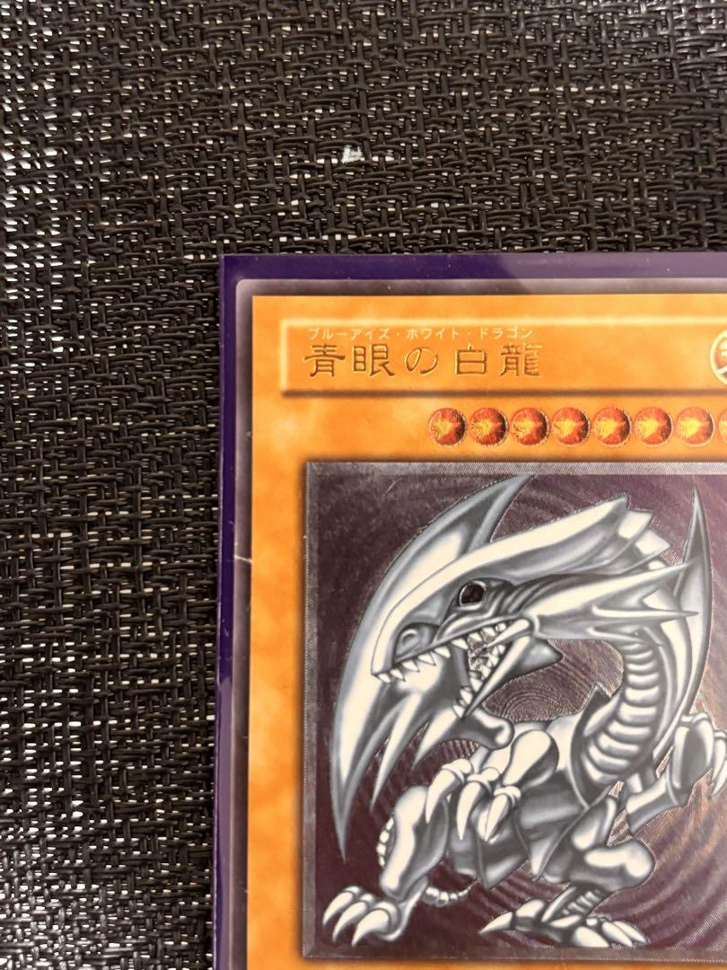 青眼の白龍　ブルーアイズホワイトドラゴン　レリーフ　SM-51
