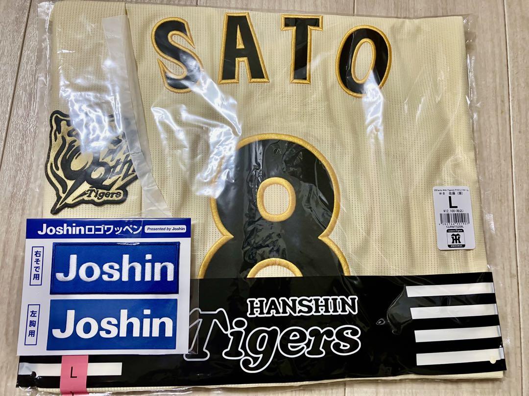 新品 阪神 佐藤輝明 Family With Tigers ユニフォーム L