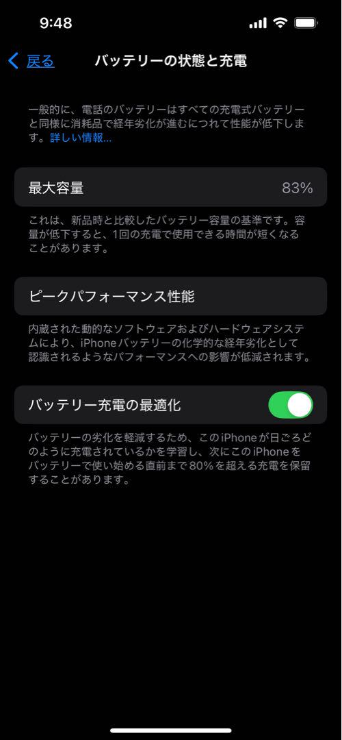 【極美品】iPhone 13 Pro 128GB SiMフリー
