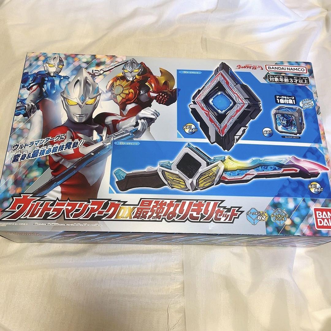ウルトラマンアーク DX最強なりきりセット 特典ルティオンキューブ付き