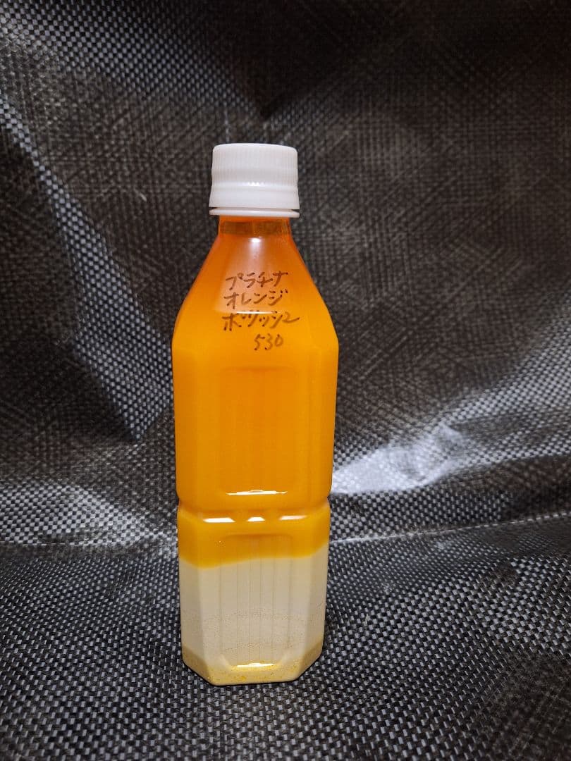 【プラチナオレンジポリッシュ】53 アルミホイール　磨き　超鏡面　アルミ　最鏡