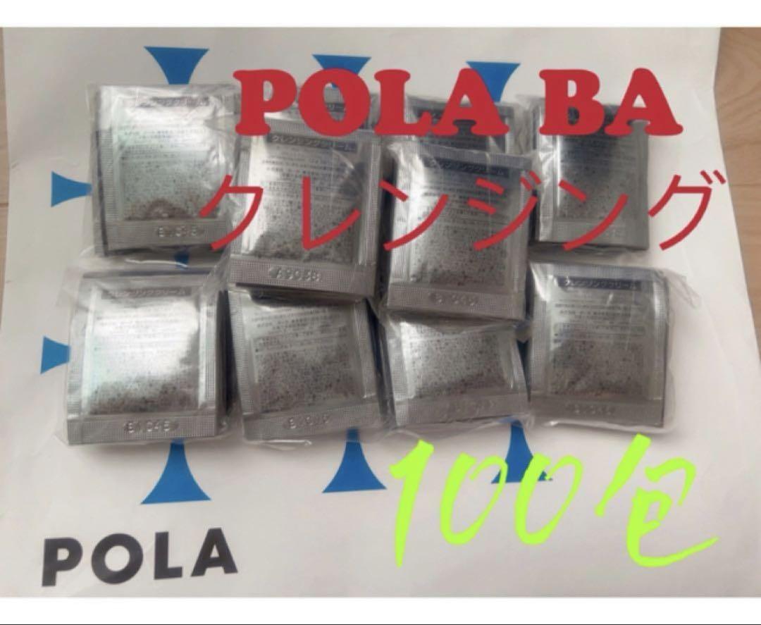 ポーラPOLA 第6世代BA クレンジングクリームN100包ウォッシュN100包 B.A クレンジングクリーム N: 商品詳細 | ポーラ公式 エイジング