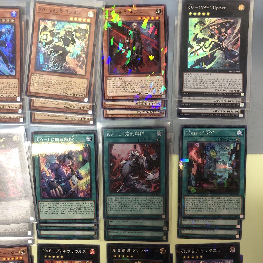 遊戯王　K9関連　デッキパーツ　各3枚　全15種 日本限定モデル】 遊戯王 K9関連 デッキパーツ 各3枚 全15種