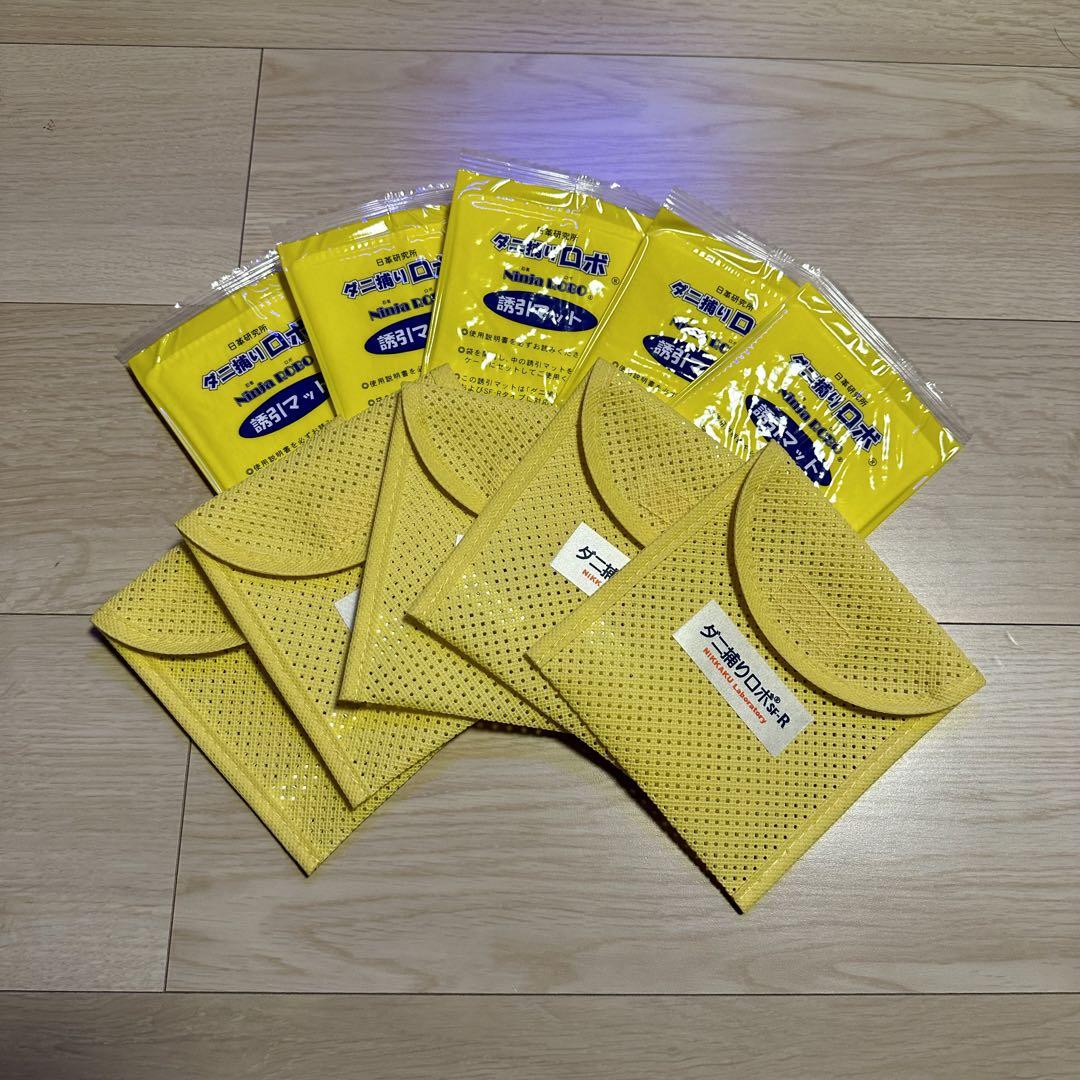 新品 ダニ捕りロボ Rサイズ 誘引マット ソフトケース セット
