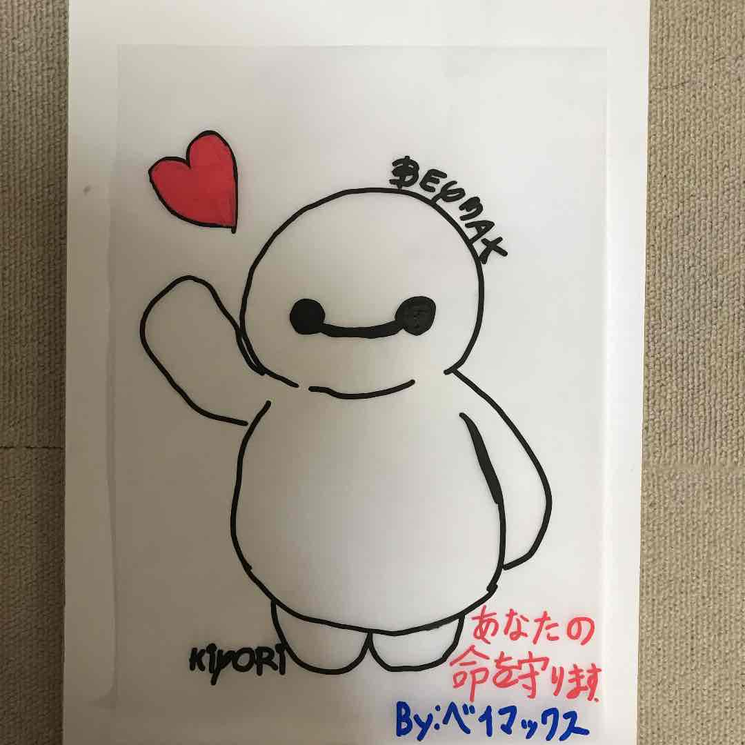 メルカリ 写し絵 キャラクターグッズ 300 中古や未使用のフリマ メルカリ 写し絵 キャラクターグッズ 300 中古や未使用のフリマ
