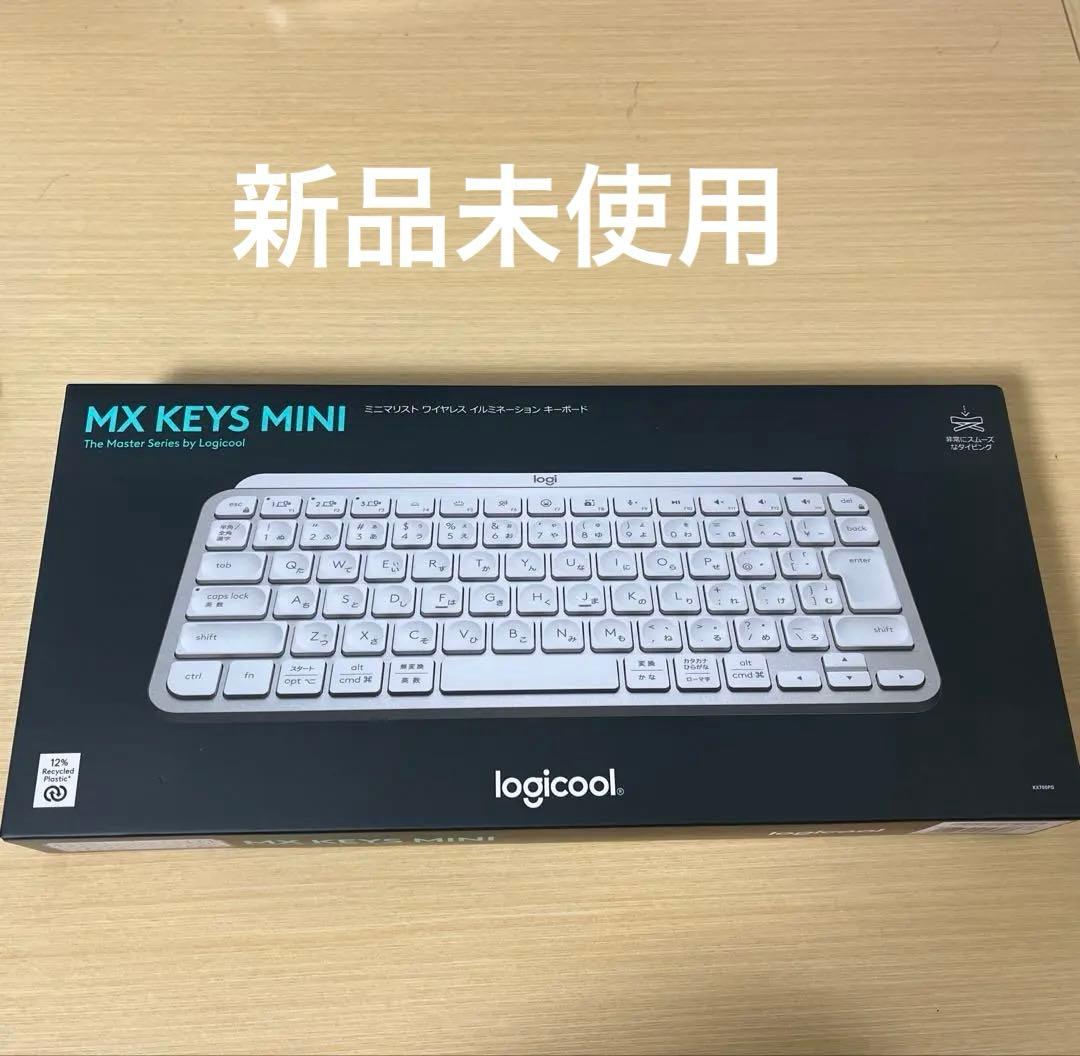 Logicool MX KEYS mini KX700PG