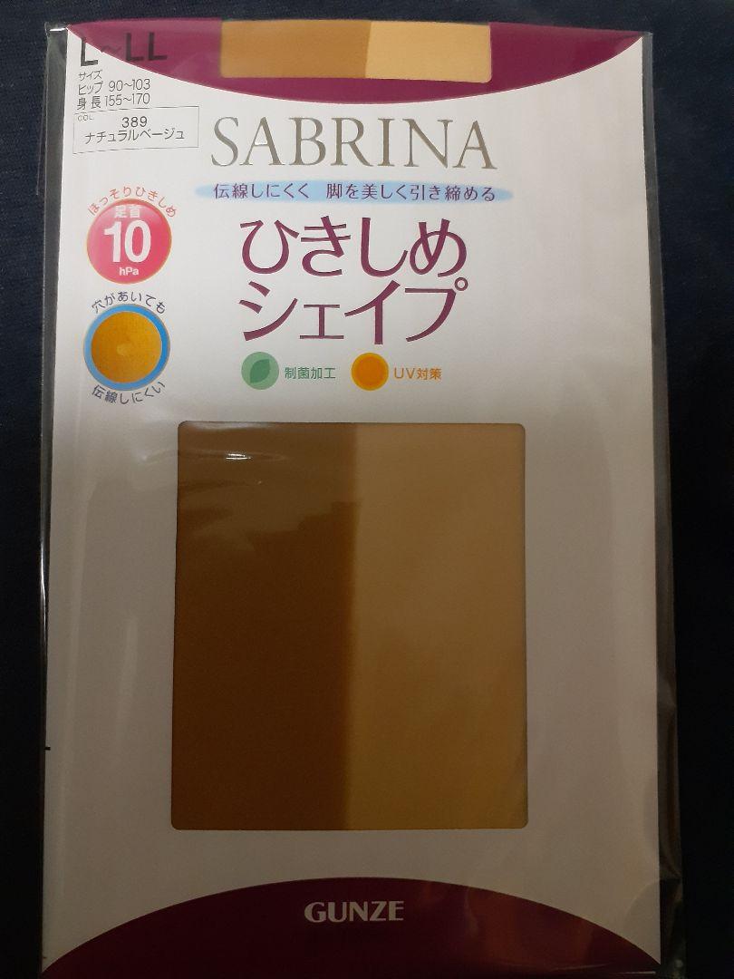 名入れ対象商品 GUNZEサブリナ ひきしめシェイプ サイズL〜LL ナチュラルベージュ 6足組 制菌加工+UV対策 日本鹿子影印-ファッション,レディースファッション - www.writeawriting.com 名入れ対象商品 GUNZEサブリナ ひきしめシェイプ サイズL〜LL ナチュラルベージュ 6足組 制菌加工+UV対策 日本鹿子影印-ファッション,レディースファッション - www.writeawriting.com