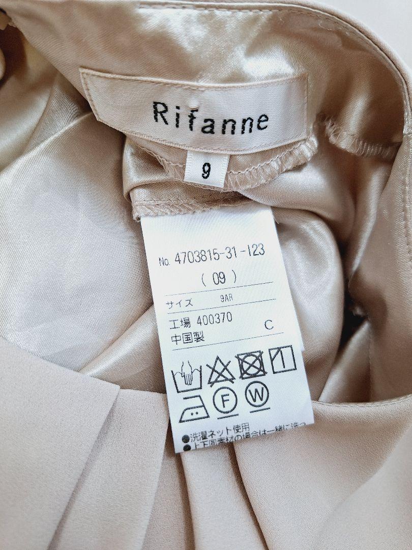 未使用　東京ソワールRIFANNE ドレスワンピース