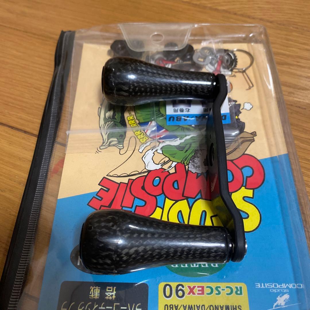 スタジオコンポジットRC-SCEX90 ハンドルやや傷や汚れあり