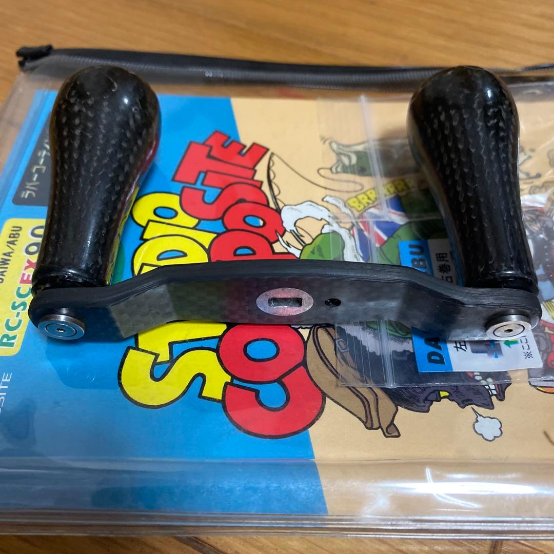 スタジオコンポジットRC-SCEX90