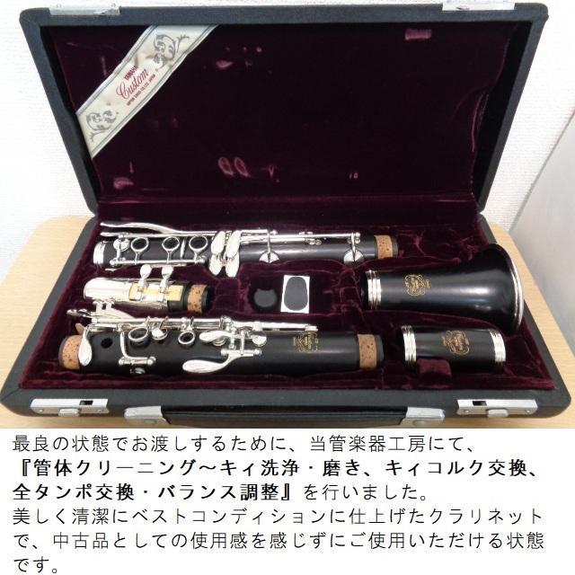 美品★クランポン E-11 クラリネット★クリーニング+全タンポ交換・調整済◎ 美品☆ヤマハ YCL-851Ⅱ カスタムCX☆クリーニング+全タンポ