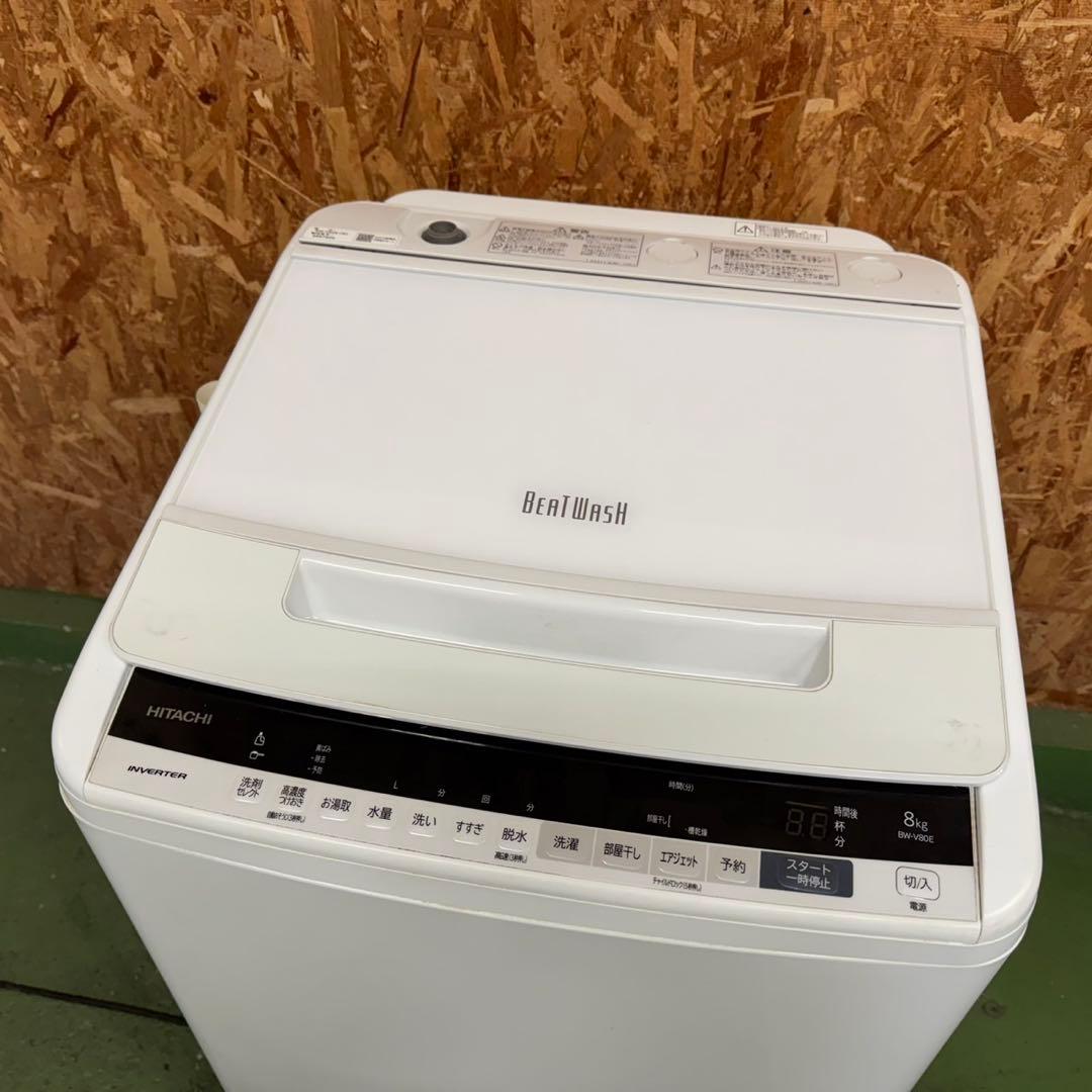 344☆2019年製☆日立 洗濯機 8KG インバーター 一人暮らし - メルカリ