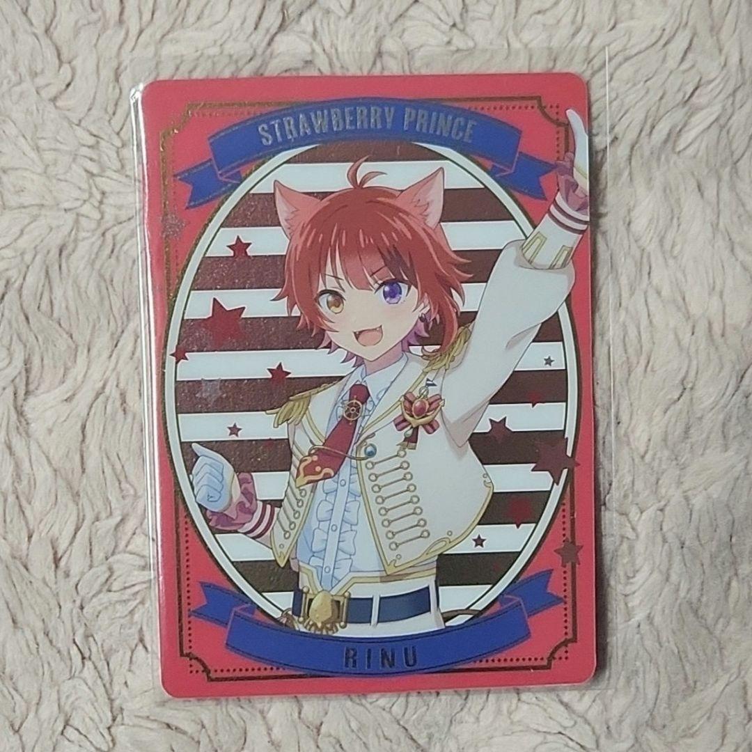 すとぷり莉犬くんコレクションカードアリツア制服 すとぷり 莉犬 アリーナツアー Here We Go 制服等身 缶バッジ