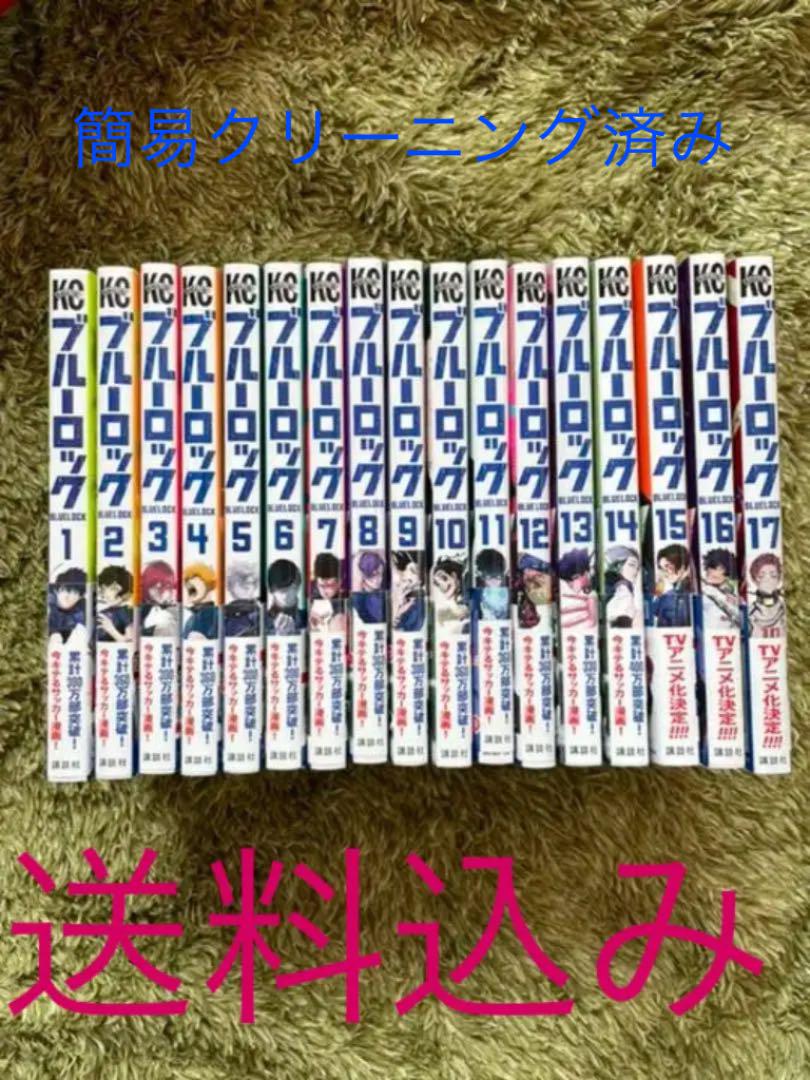 ブルーロック 非全巻セット 1-26巻　17巻抜け 510vF7VSecL._UF350,350_QL50_.jpg