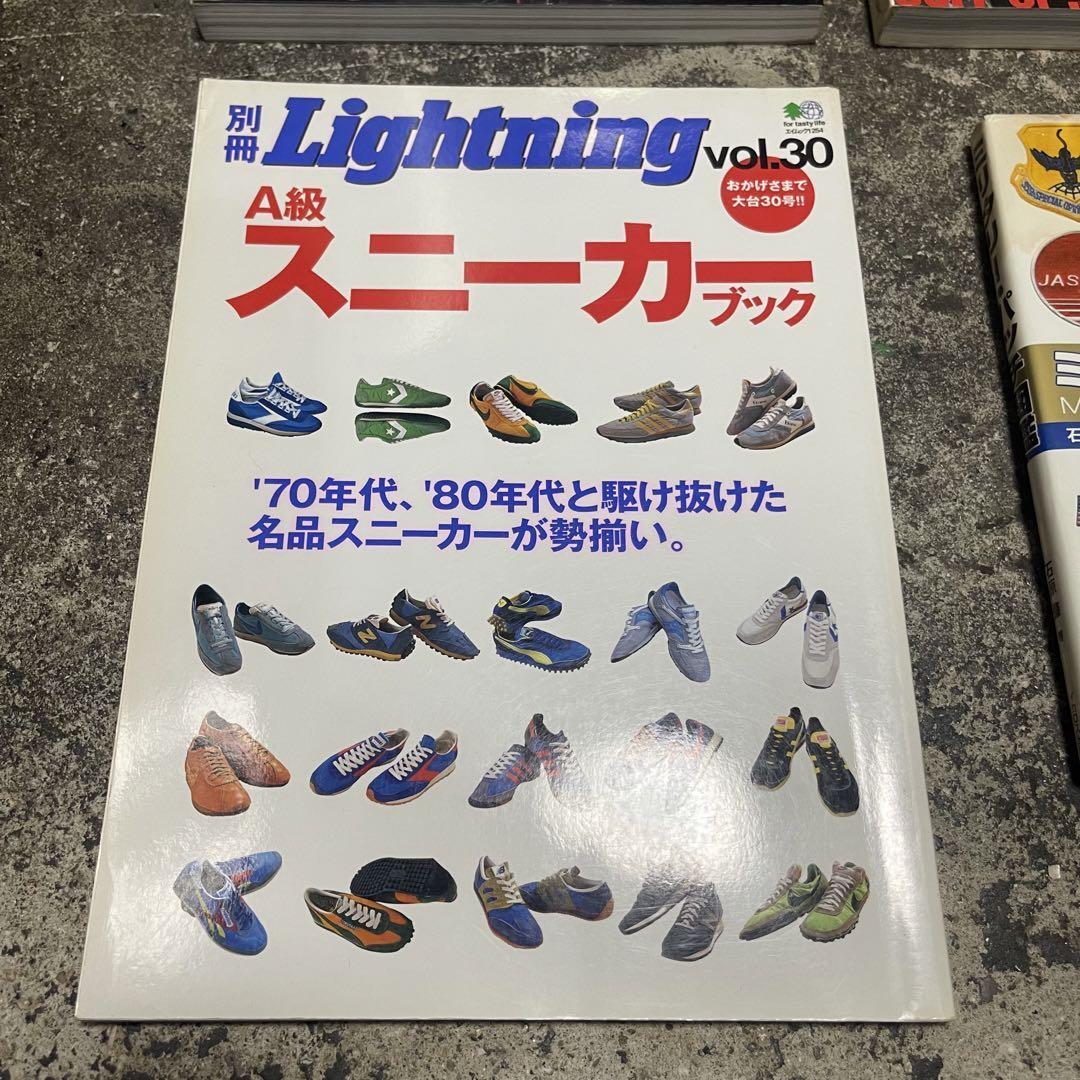 飛行服発達史/ THE DENIM 6冊 free&easy Lightning