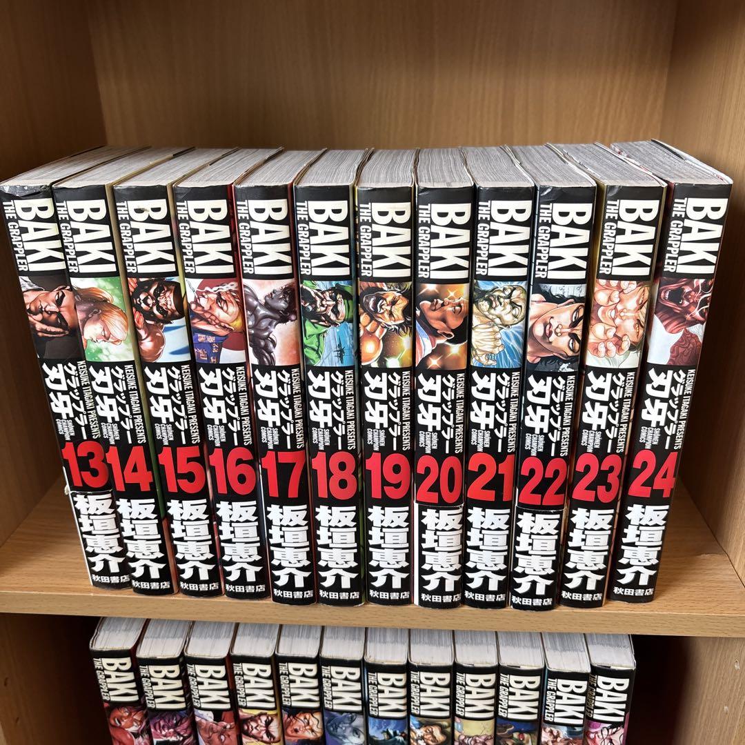 美品】 グラップラー刃牙 : 完全版 全巻セット（1〜24巻）