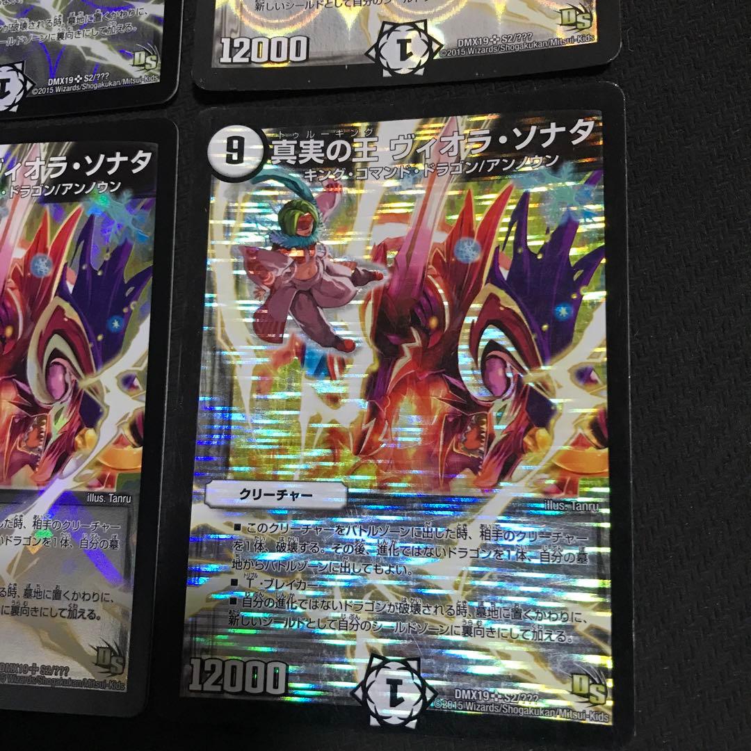 ヴィオラソナタ