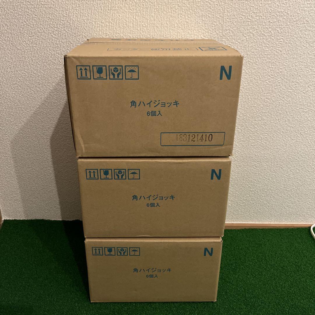 角ハイジョッキ 375ml 6個入り