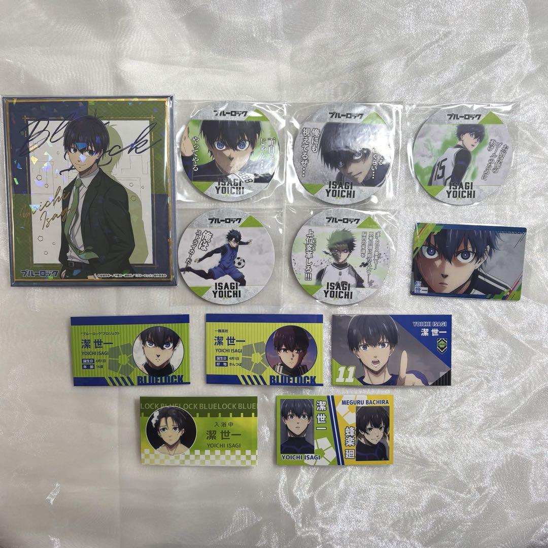 潔世一 ブルーロック グッズ まとめ売り