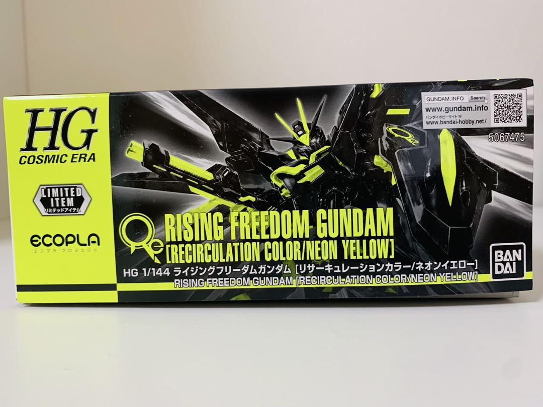HG 1/144 ライジングフリーダムガンダム リサーキュレーションカラー