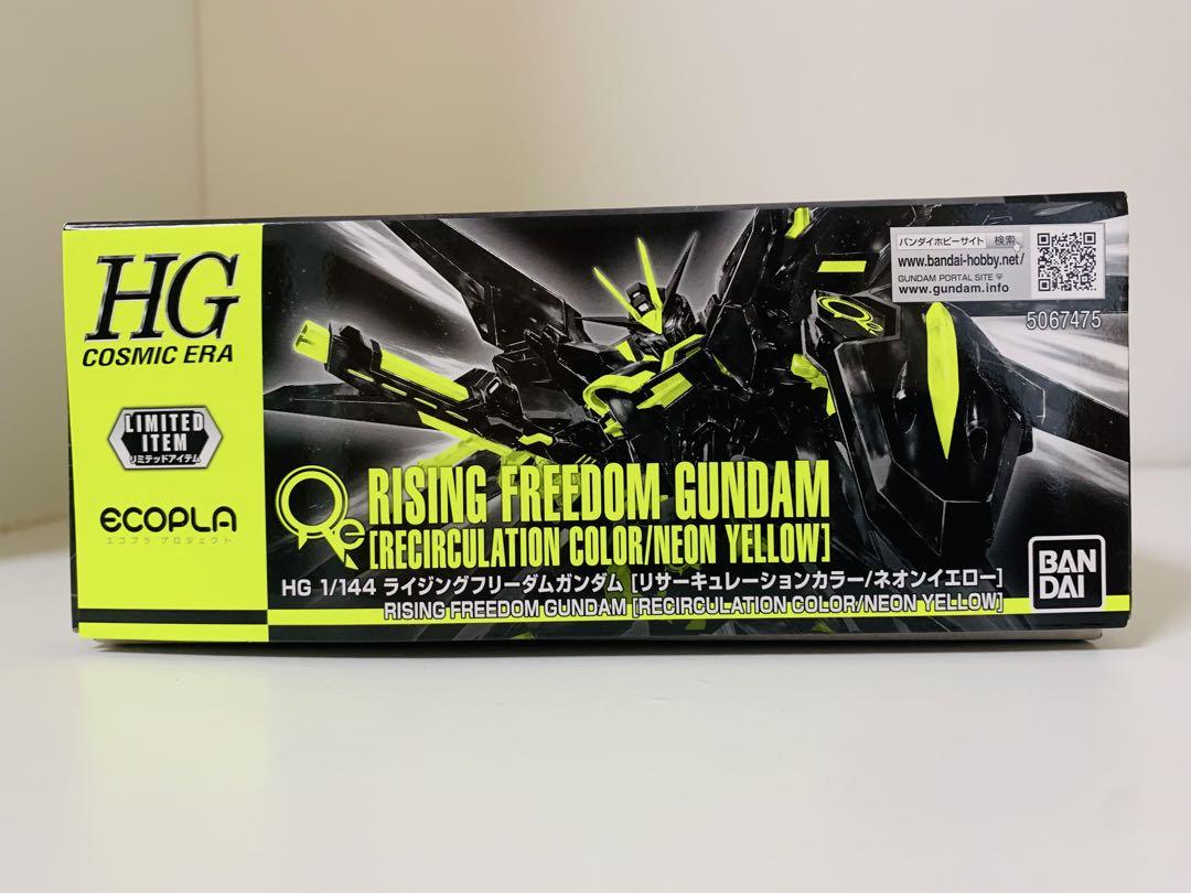 HG 1/144 ライジングフリーダムガンダム リサーキュレーションカラー