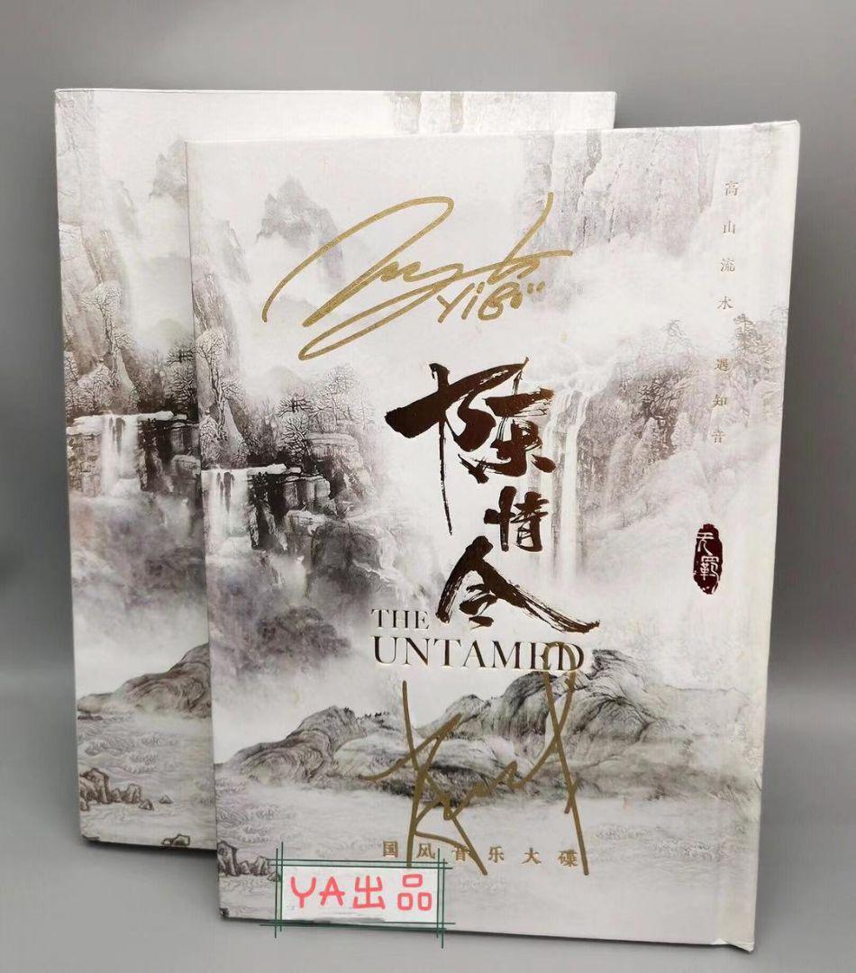 魔道祖師 肖戦 王一博 陳情令 ★ 直筆サイン入り サウンドトラック 公式