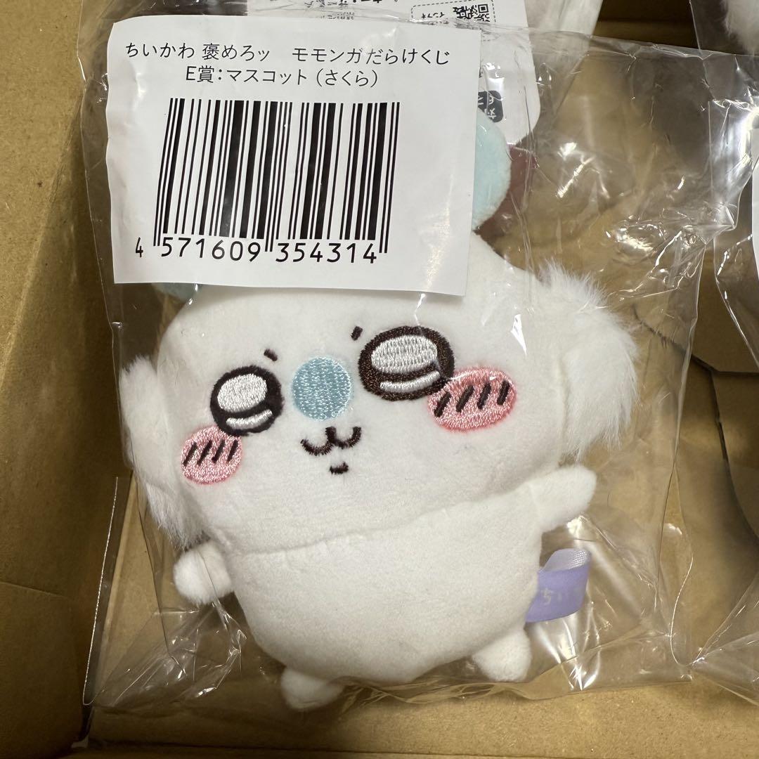 【50％OFF】 E賞 モモンガだらけくじ 4種セット メルカリ - ぬいぐるみ