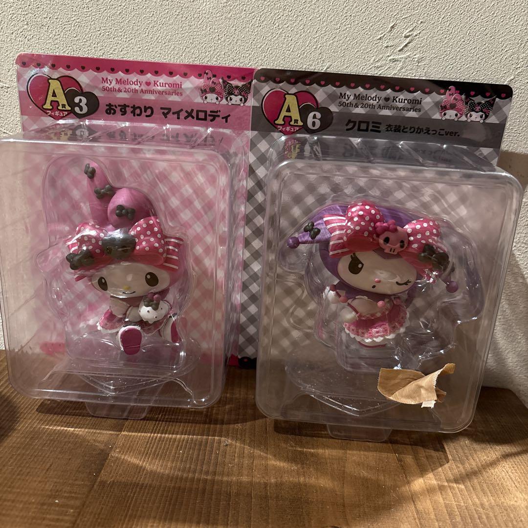 ゆ*う様 【おまけ付き】マイメロ　クロミ　ハッピーくじ　A賞　衣装とりかえっこ 新品 A賞6 クロミ 衣装とりかえっこver フィギュア未開封品 一番