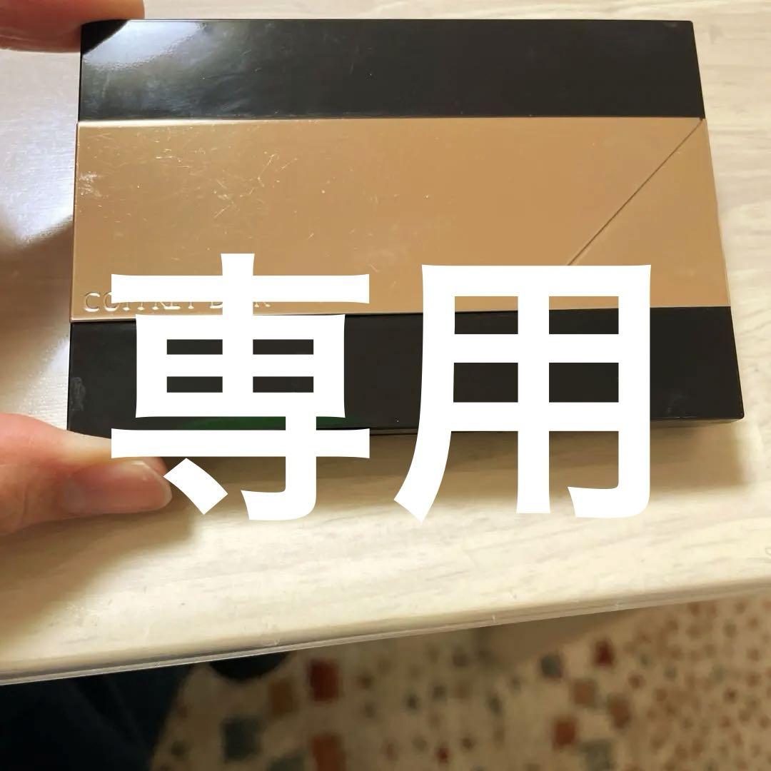 カネボウコフレドールパウダレスウェット SPF12 オークル-C ➕パクト
