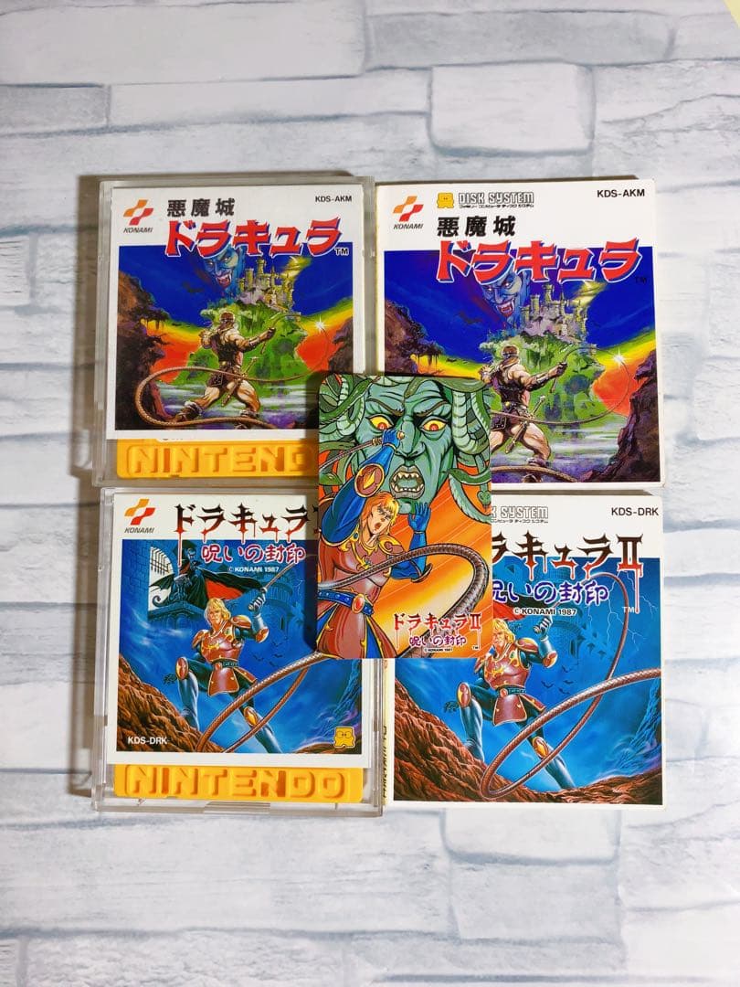 悪魔城ドラキュラ ドラキュラⅡ 呪いの封印 ディスクシステム ファミコン