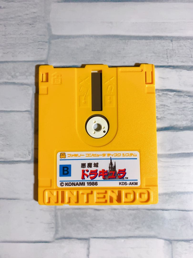 悪魔城ドラキュラ ドラキュラⅡ 呪いの封印 ディスクシステム ファミコン