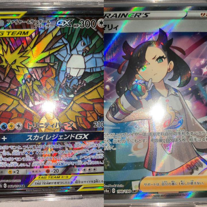 46%割引ブルー系絶対一番安い kazu様専用 ポケモンカードゲーム トレーディングカードブルー系-WWW.FIDAKENYA.ORG 46%割引ブルー系絶対一番安い kazu様専用 ポケモンカードゲーム トレーディングカードブルー系-WWW.FIDAKENYA.ORG