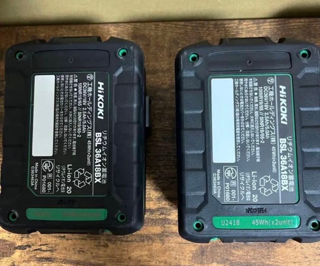 ハイコーキ マルチボルトBSL36A18BX ×2+充電器 UC18YDML ハイコーキ マルチボルトBSL36A18BX ×2+充電器 UC18YDML