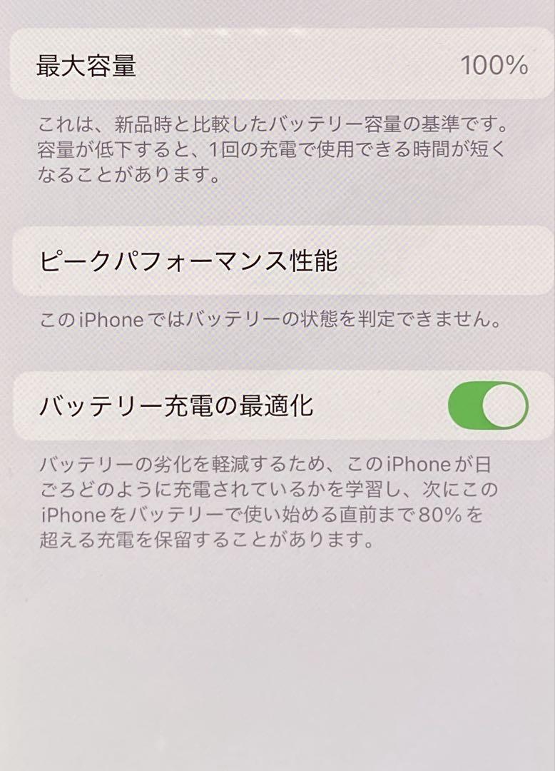 超美品　iPhone XS 256GB ゴールド