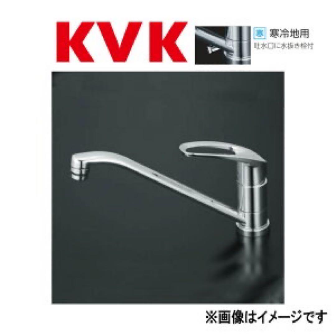 KVK KM5011ZT