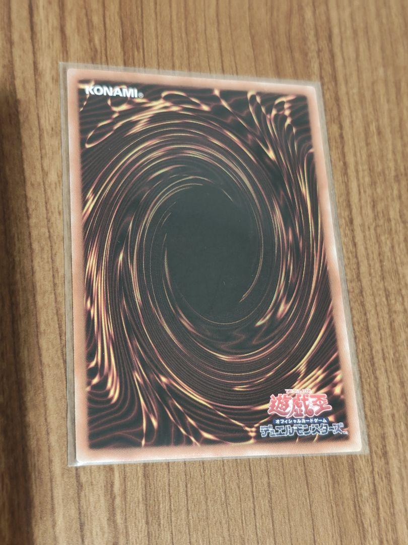 遊戯王 トークンカード ラビュリンス