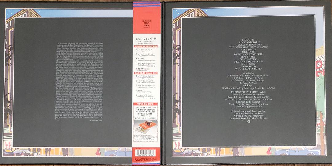 美品 LED ZEPPELIN 永遠の詩(熱狂のライヴ) 2枚組 LP
