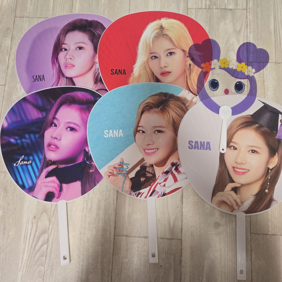 SANA うちわセット TWICE