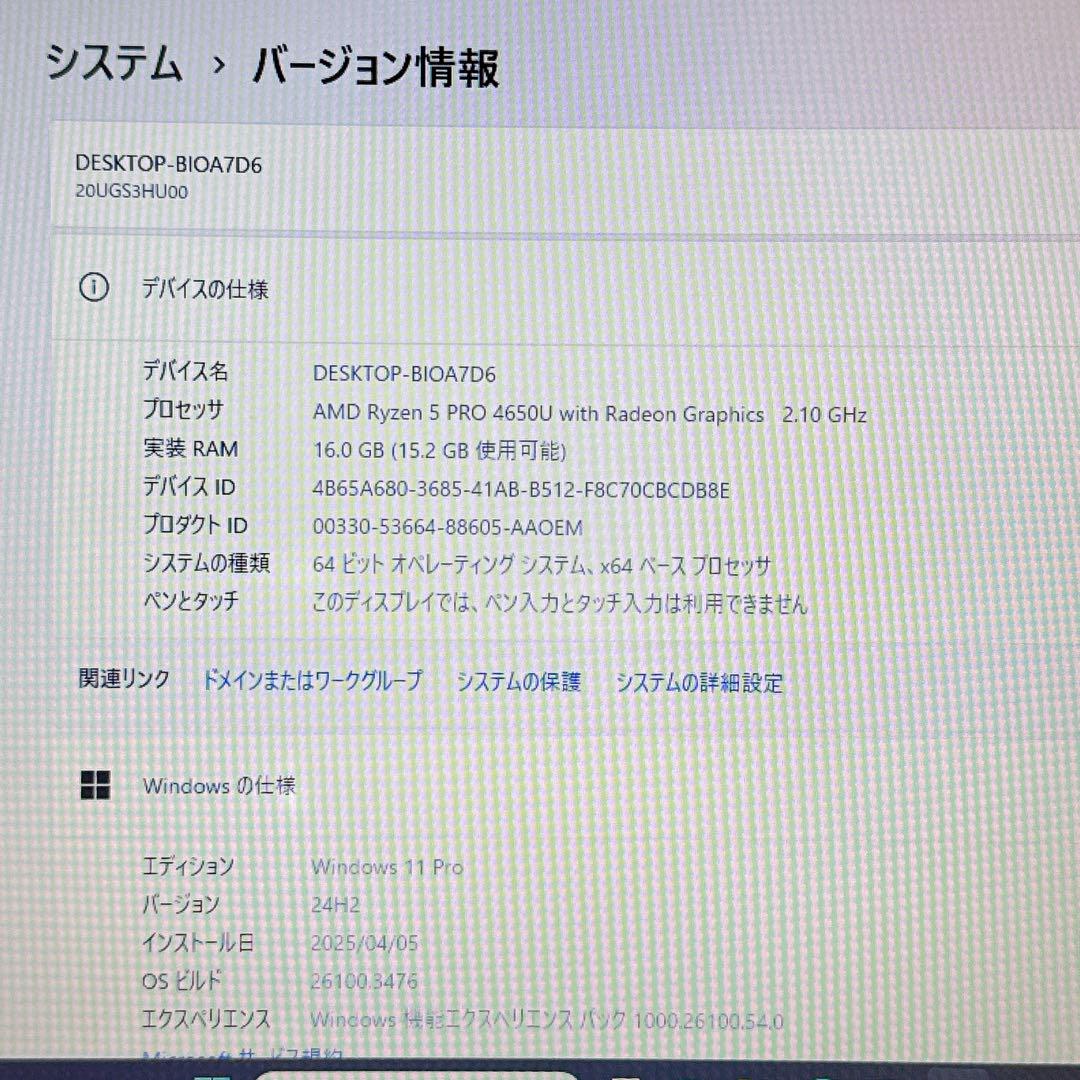 ノートパソコン