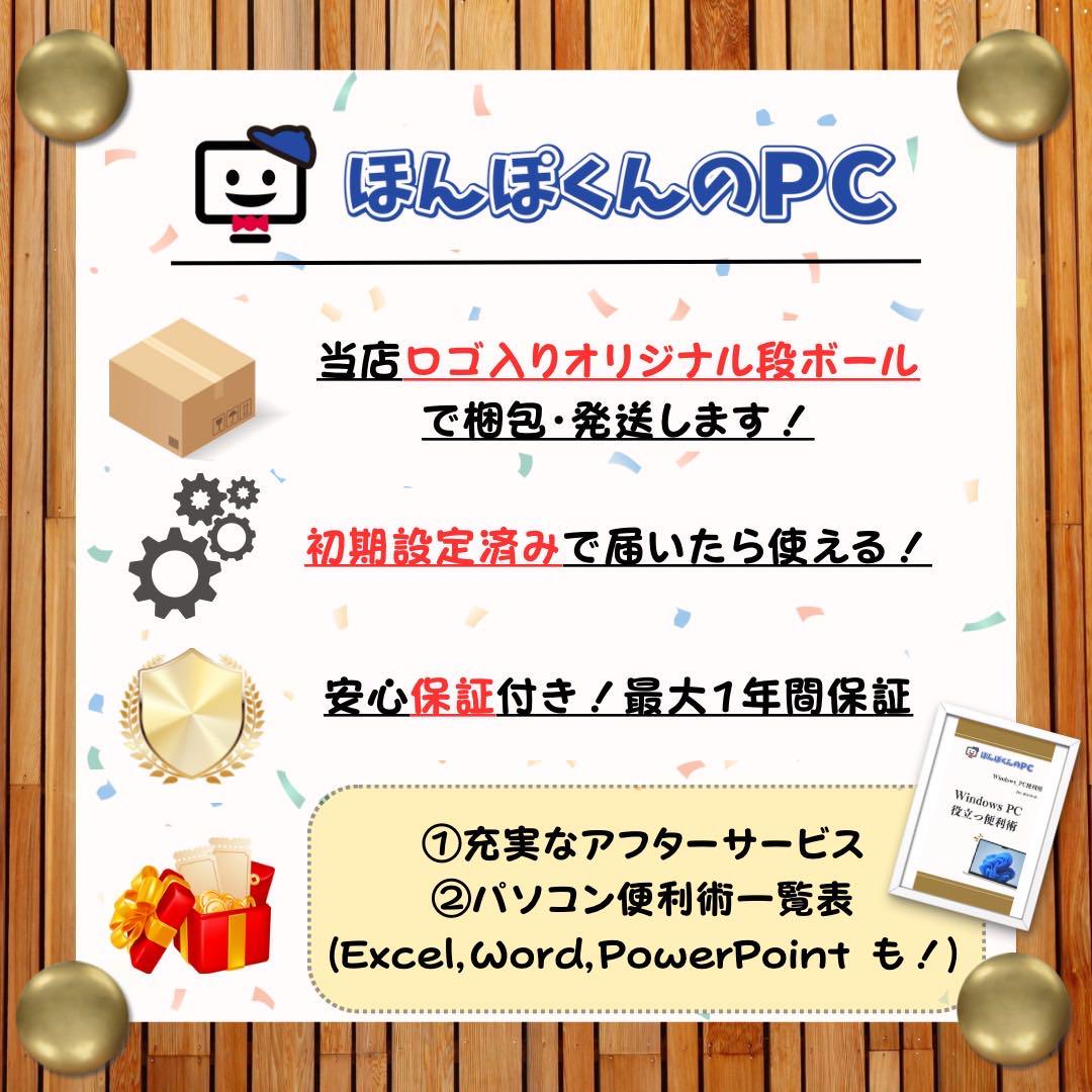 ☘メモリ16GB