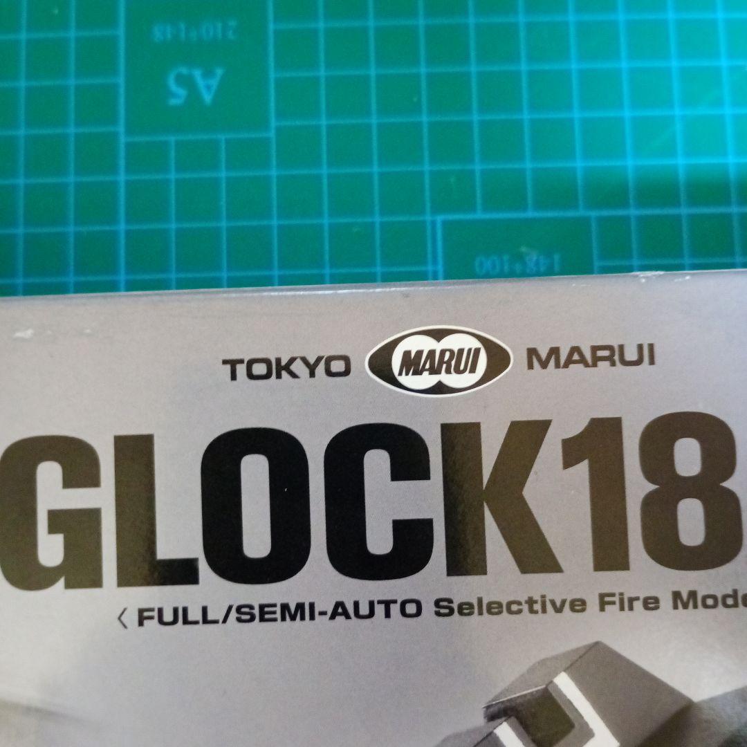 GLOCK 18C ガスブローバックモデル GLOCK 18C ガスブローバックモデル