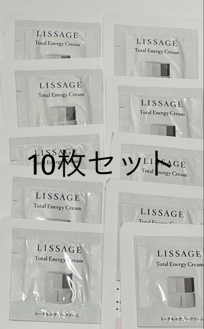 リサージ トータルエナジークリーム - LISSAGE リサージ -