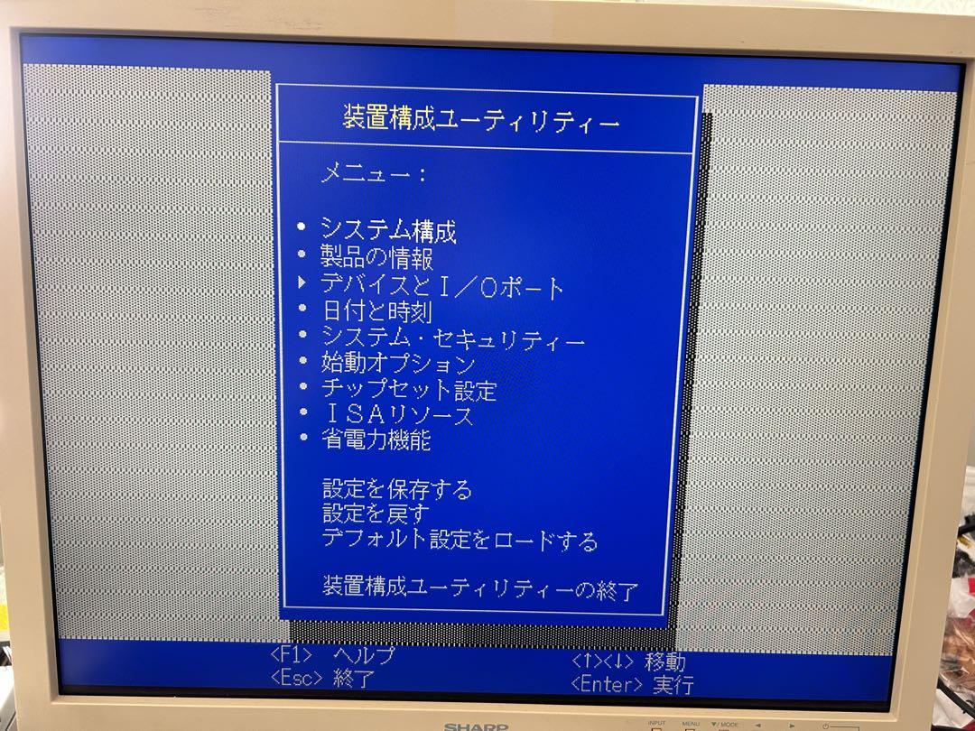 IBM PC 350 166MHz Pentium レトロPC