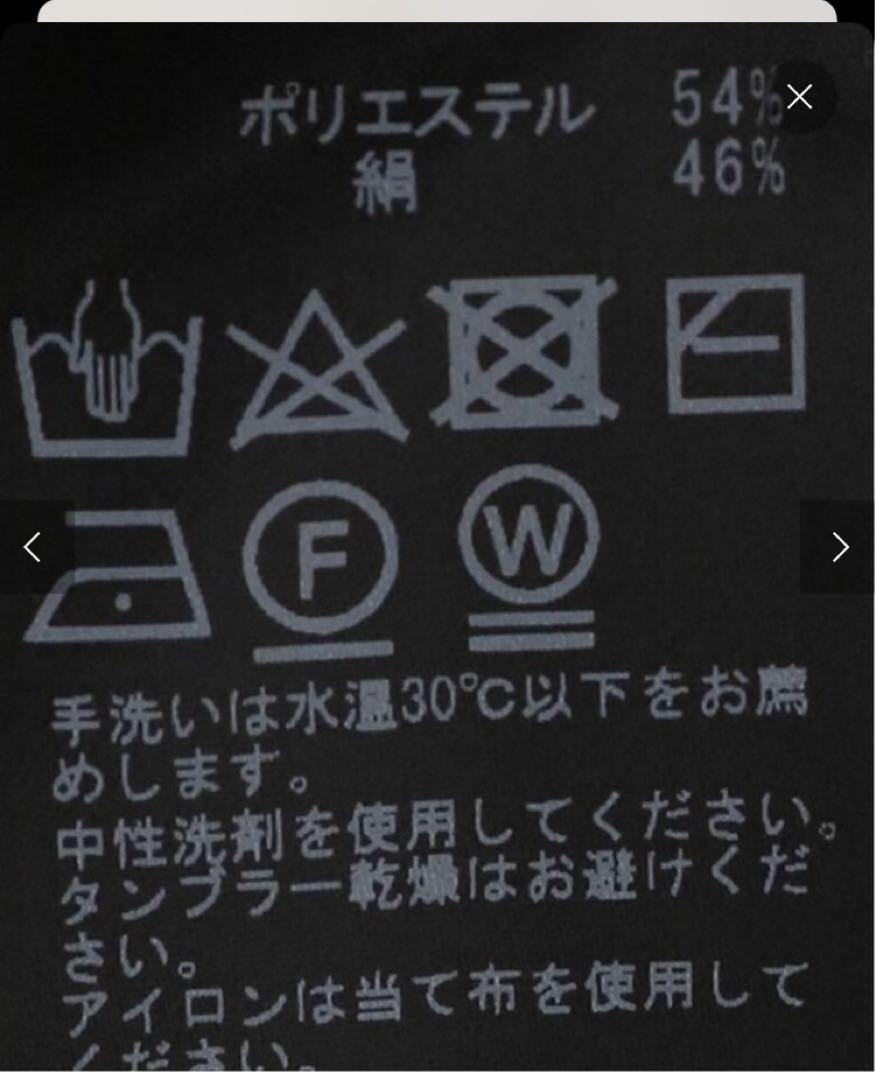 MIXラメニットビスチェ