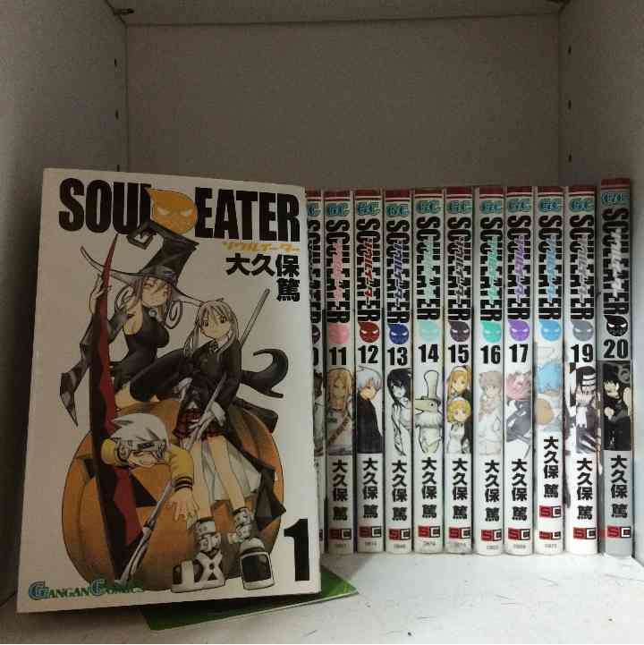 メルカリ ソウルイーター 1 巻 少年漫画 2 500 中古や未使用のフリマ メルカリ ソウルイーター 1 巻 少年漫画 2 500 中古や未使用のフリマ
