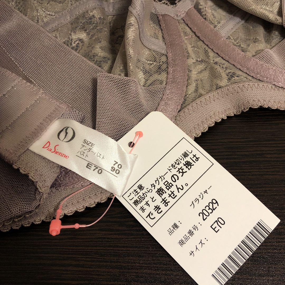 安い通販 ダイアナ ブラジャー E70 2tkM7-m19404112419 SALE品質保証