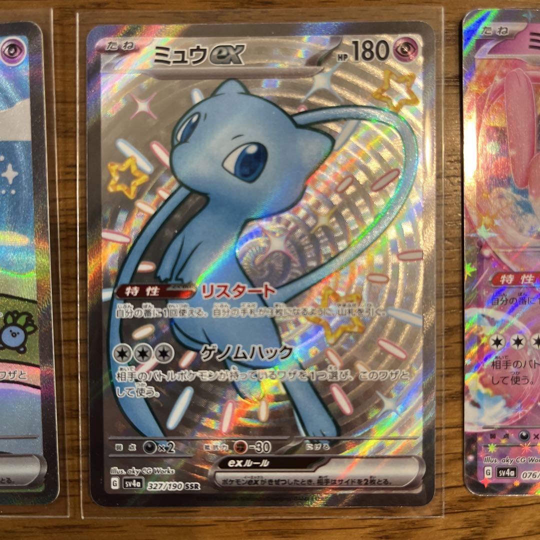 グランドホールセール ポケモンカード メルカリ - SAR、SSR,RR3点セット ミュウex ポケモンカードゲーム